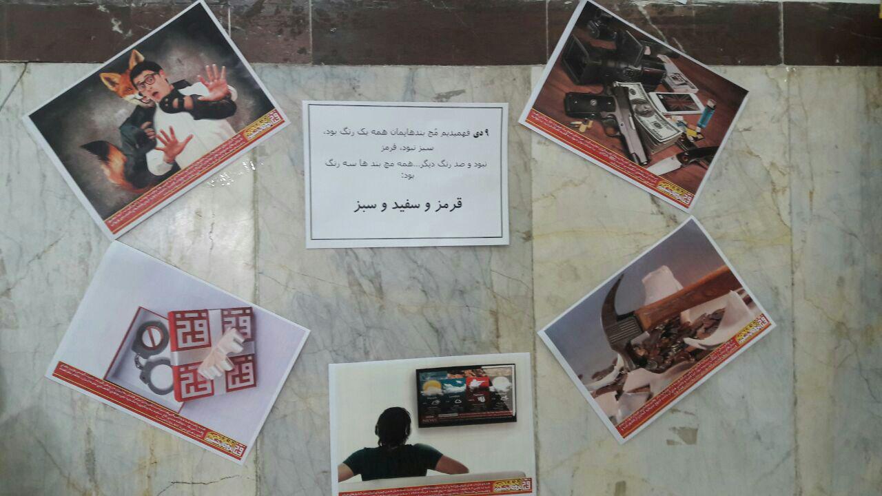 اختتامیه جشنواره «ایران قیامت شد» در دانشگاه تهران برگزار می شود +نمونه آثار برتر