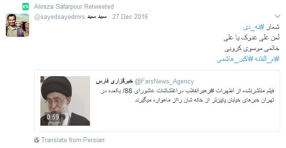 اختتامیه جشنواره «ایران قیامت شد» در دانشگاه تهران برگزار می شود +نمونه آثار برتر