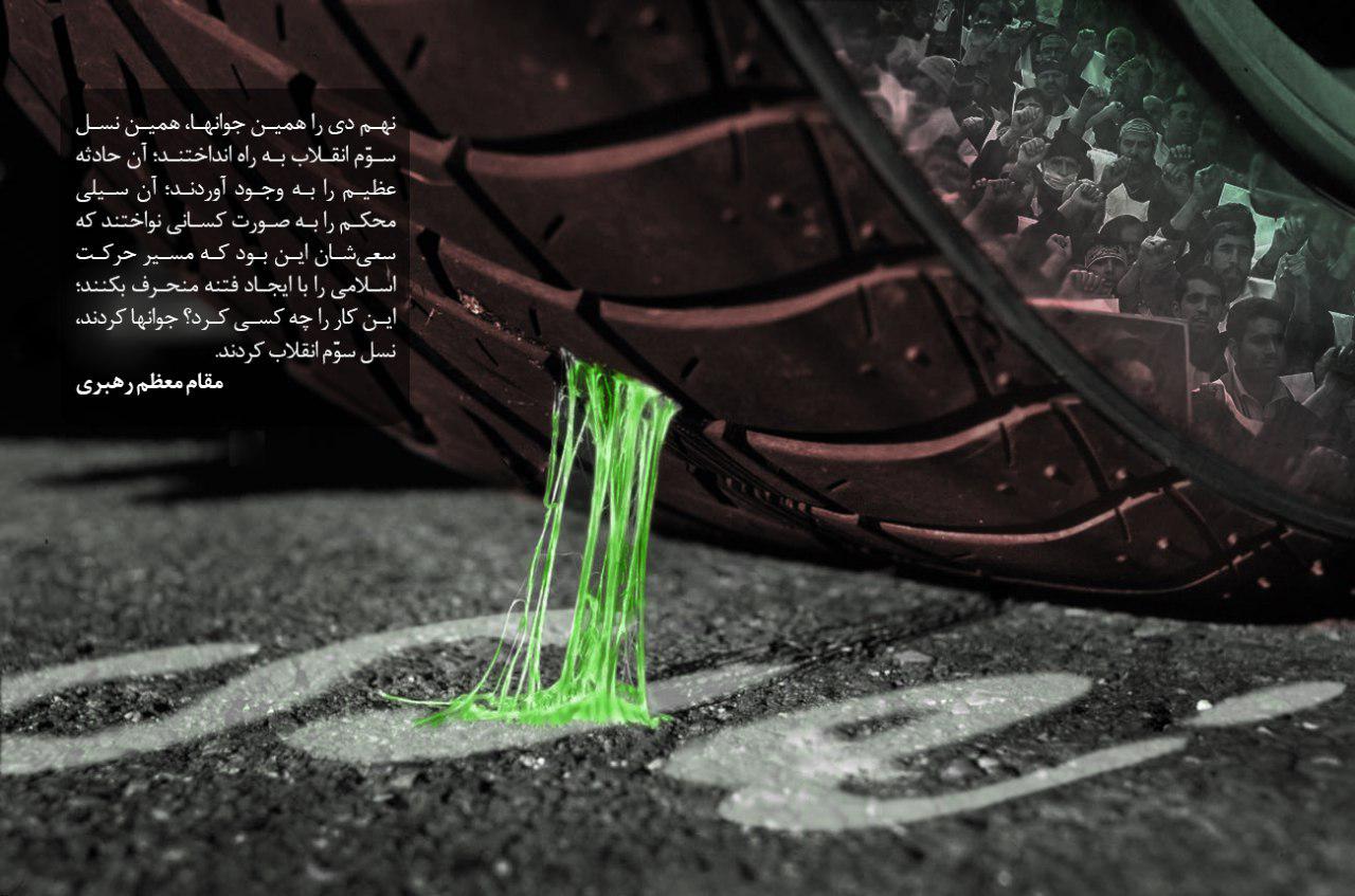 اختتامیه جشنواره «ایران قیامت شد» در دانشگاه تهران برگزار می شود +نمونه آثار برتر