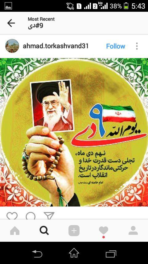 اختتامیه جشنواره «ایران قیامت شد» در دانشگاه تهران برگزار می شود +نمونه آثار برتر