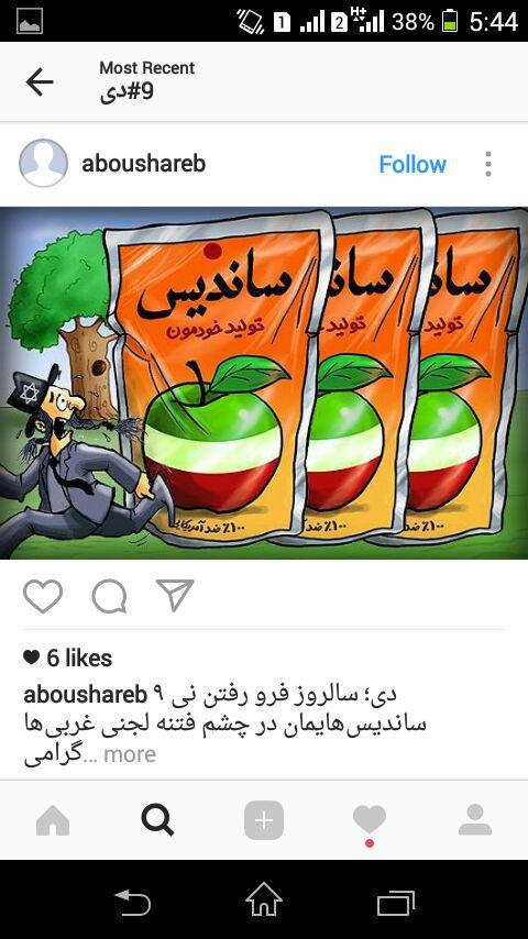 اختتامیه جشنواره «ایران قیامت شد» در دانشگاه تهران برگزار می شود +نمونه آثار برتر